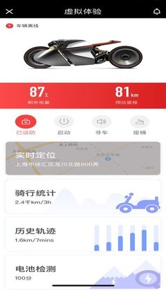 邦邦出行app免費(fèi)下載_邦邦出行安卓最新版v2.6.0下載