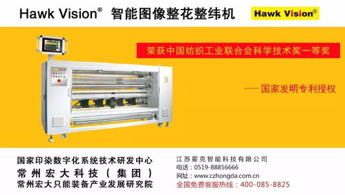 中國創(chuàng)造 智能產(chǎn)品引關(guān)注,常州宏大印尼展吸睛