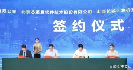 北方最大網信事業配套保障項目建成投產，山西長城智能云工廠首批產品正式下線